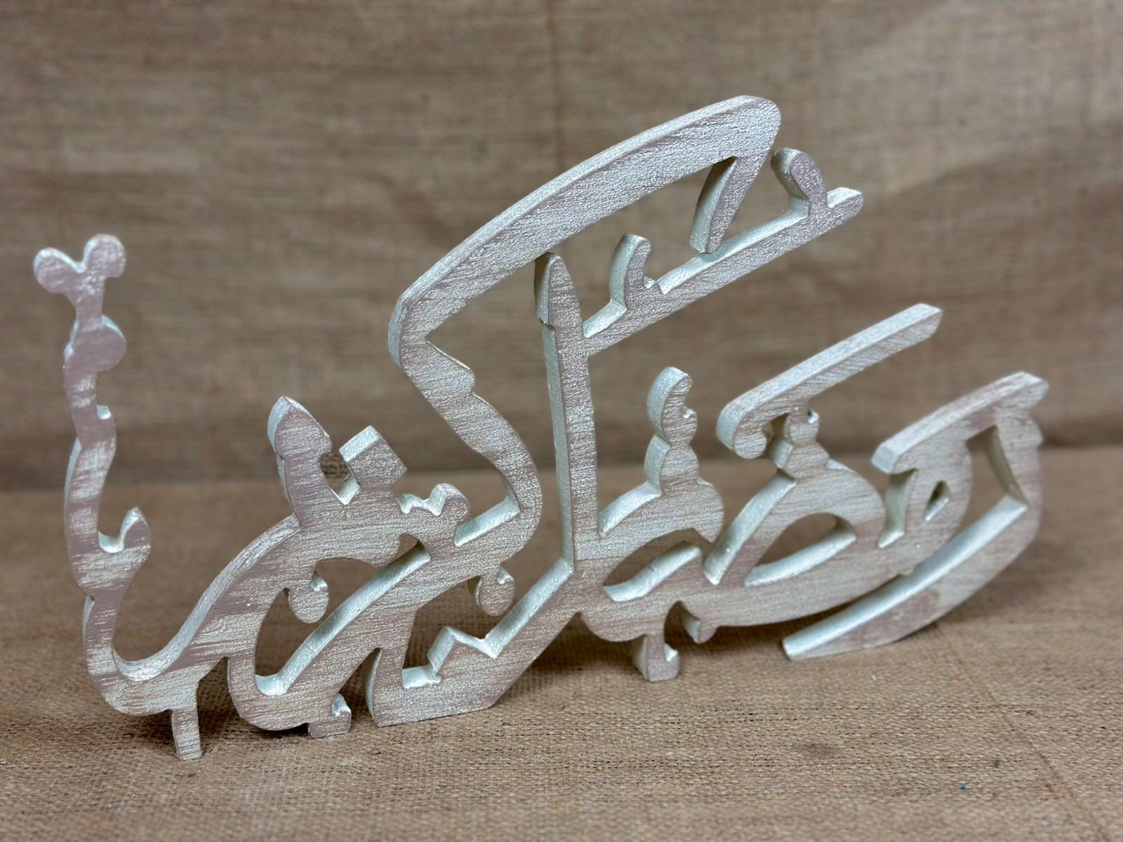 WhatsApp Image 2026-01-13 at 13.06.32 (1)