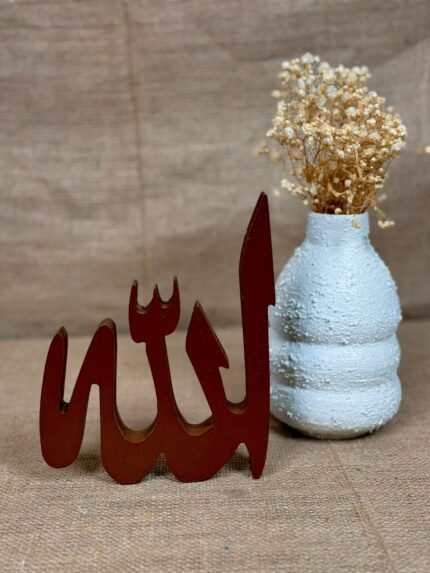 لفظ الجلاله