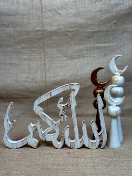 طقم هلال و كلمه الله اكبر