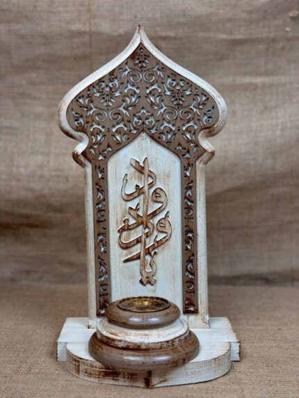 استاند مبخره يا ودود