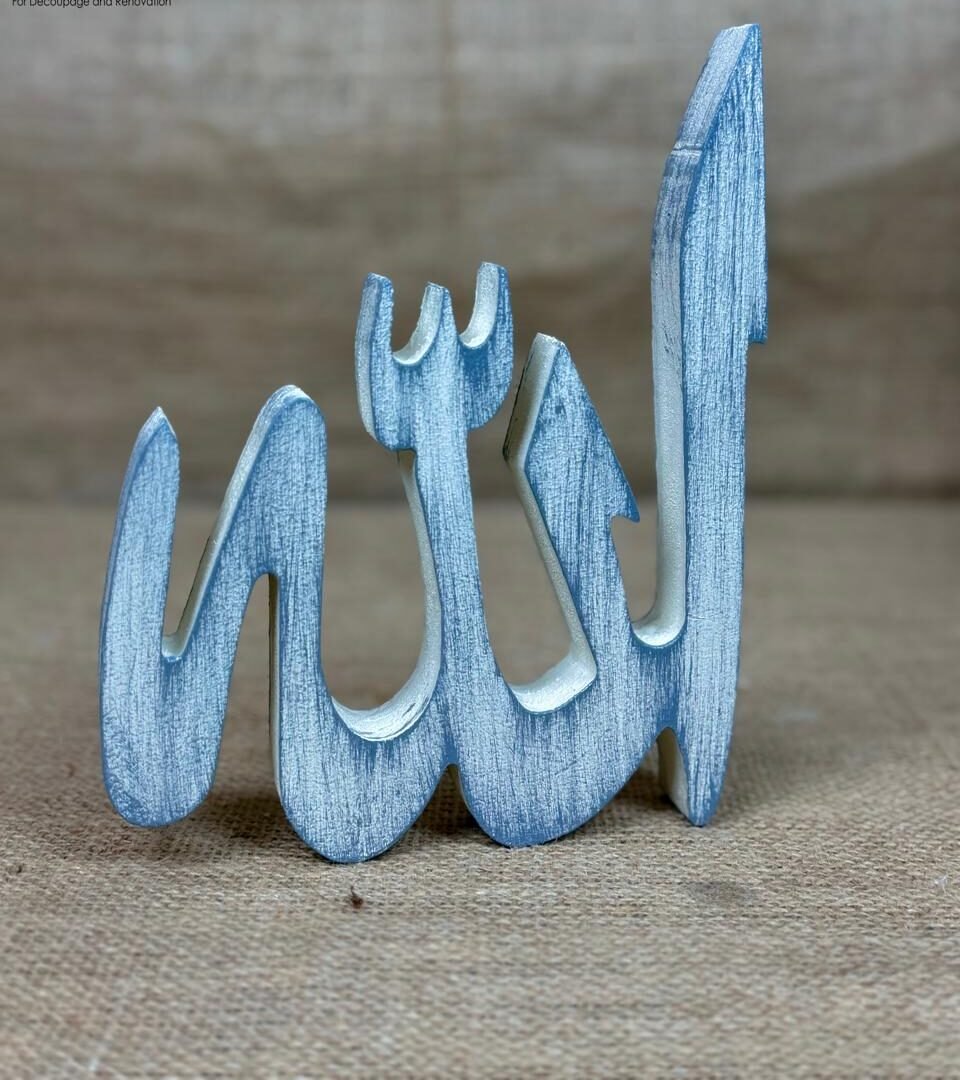 allah-wooden-decor