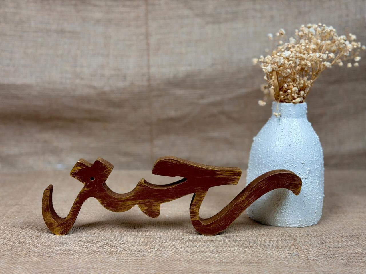 rahma-wooden-decor