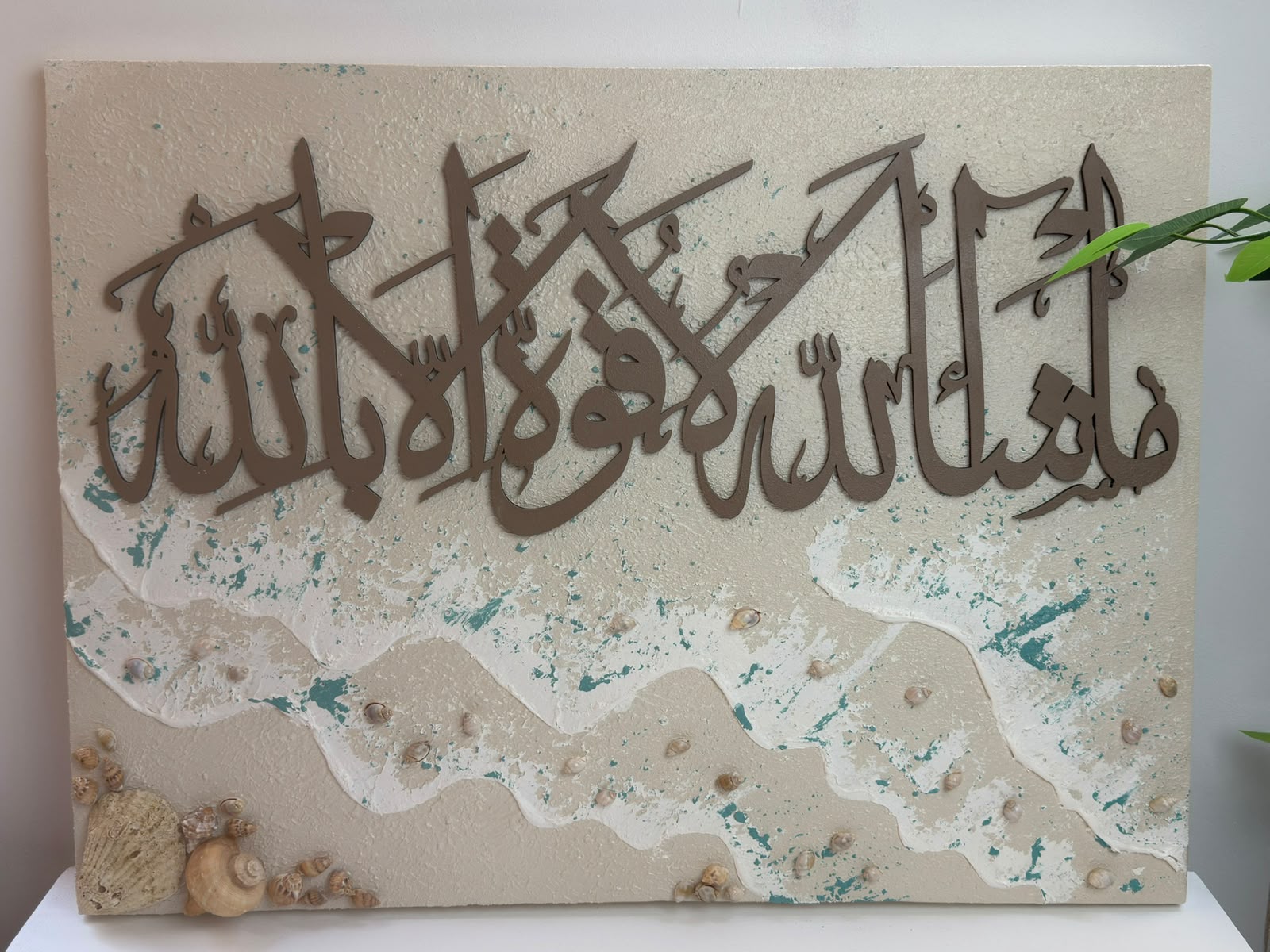 islamic-wall-art